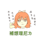 san77 girl（個別スタンプ：39）