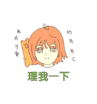 san77 girl（個別スタンプ：40）