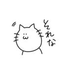 ギターを弾くねこ（個別スタンプ：1）