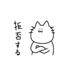 ギターを弾くねこ（個別スタンプ：8）