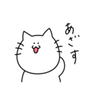 ギターを弾くねこ（個別スタンプ：11）