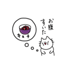 ギターを弾くねこ（個別スタンプ：13）