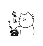 ギターを弾くねこ（個別スタンプ：16）