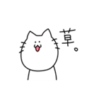 ギターを弾くねこ（個別スタンプ：20）