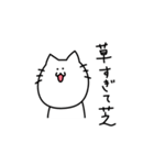 ギターを弾くねこ（個別スタンプ：21）