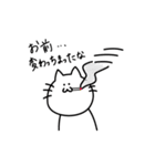 ギターを弾くねこ（個別スタンプ：24）