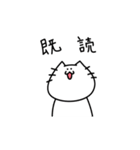 ギターを弾くねこ（個別スタンプ：38）