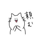 ギターを弾くねこ（個別スタンプ：40）