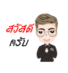 police's nice（個別スタンプ：1）