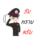 police's nice（個別スタンプ：3）