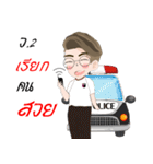 police's nice（個別スタンプ：4）