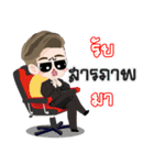 police's nice（個別スタンプ：6）