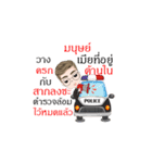 police's nice（個別スタンプ：8）