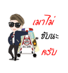 police's nice（個別スタンプ：16）