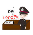 police's nice（個別スタンプ：30）
