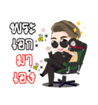 police's nice（個別スタンプ：33）