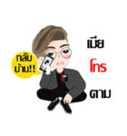 police's nice（個別スタンプ：35）