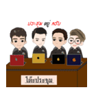 police's nice（個別スタンプ：36）