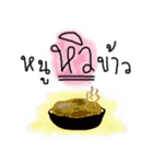 AONFAN（個別スタンプ：2）
