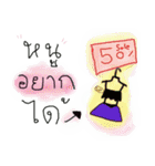 AONFAN（個別スタンプ：3）