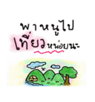 AONFAN（個別スタンプ：4）
