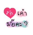 AONFAN（個別スタンプ：5）