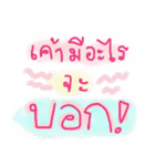 AONFAN（個別スタンプ：6）