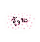AONFAN（個別スタンプ：9）