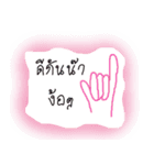 AONFAN（個別スタンプ：12）