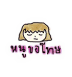 AONFAN（個別スタンプ：14）