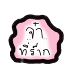 AONFAN（個別スタンプ：16）