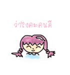 AONFAN（個別スタンプ：17）