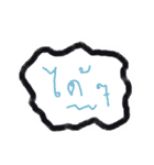AONFAN（個別スタンプ：18）