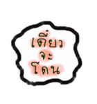 AONFAN（個別スタンプ：22）