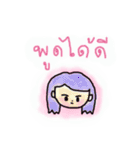 AONFAN（個別スタンプ：23）