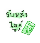 AONFAN（個別スタンプ：24）