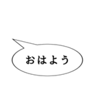 使える！ シンプル！ 吹き出し関西弁！（個別スタンプ：33）