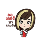 Beautiful by Tammy Thailand（個別スタンプ：19）