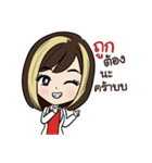 Beautiful by Tammy Thailand（個別スタンプ：31）