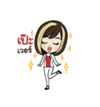 Beautiful by Tammy Thailand（個別スタンプ：33）