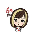 Beautiful by Tammy Thailand（個別スタンプ：37）