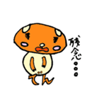 遺伝くんとモナスくん（個別スタンプ：11）