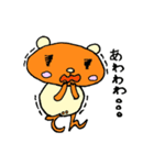 遺伝くんとモナスくん（個別スタンプ：17）