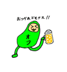 遺伝くんとモナスくん（個別スタンプ：22）
