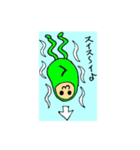 遺伝くんとモナスくん（個別スタンプ：39）