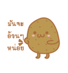 Potato will be cute（個別スタンプ：1）