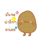 Potato will be cute（個別スタンプ：2）