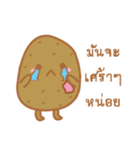 Potato will be cute（個別スタンプ：3）