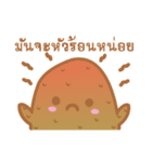 Potato will be cute（個別スタンプ：5）