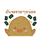 Potato will be cute（個別スタンプ：7）